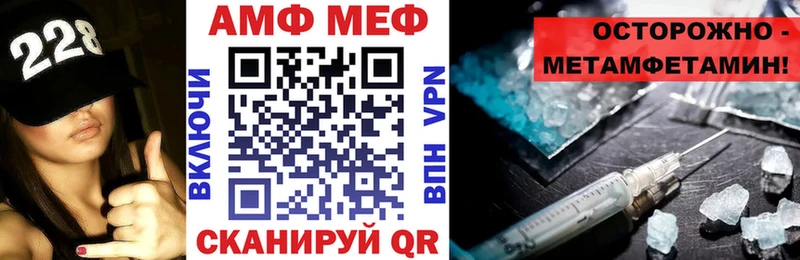 Amphetamine Premium  Купить закладки  Химки 