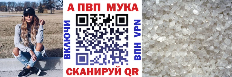 Купить закладки  Химки  A PVP кристаллы 