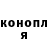 Героин хмурый Olena Grob