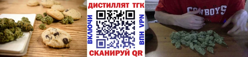 Canna-Cookies марихуана Купить закладки Химки