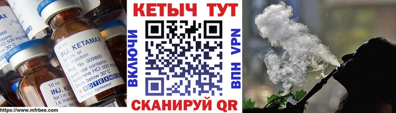 Купить  Химки  КЕТАМИН VHQ 