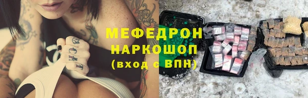 а пвп мука Волосово