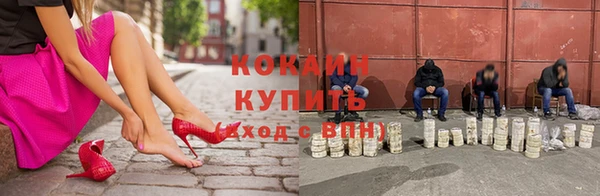 COCAINE Верея