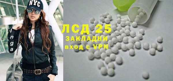 трава Волоколамск
