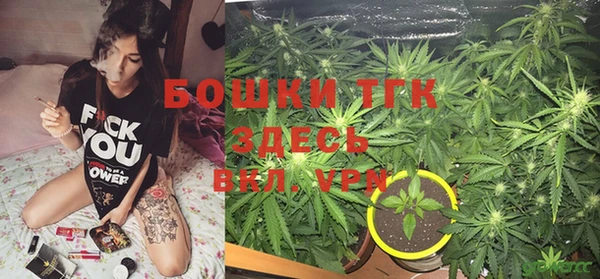 трава Волоколамск