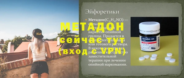 сатива Верхний Тагил