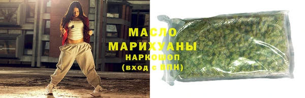 мяу мяу мука Володарск