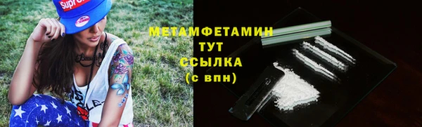 трава Волоколамск