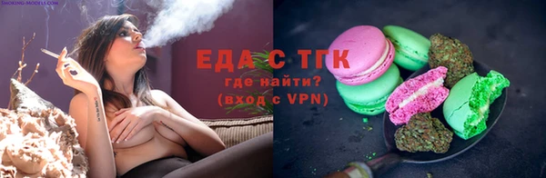 мяу мяу мука Володарск