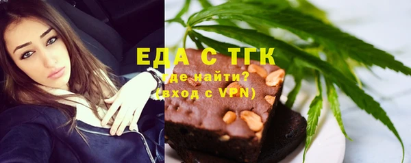 трава Волоколамск