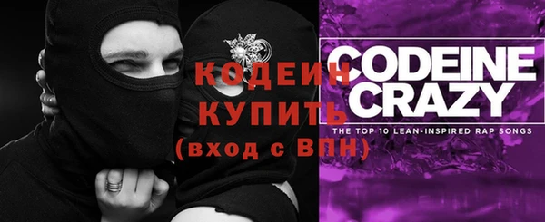мяу мяу мука Володарск