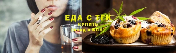 а пвп мука Волосово