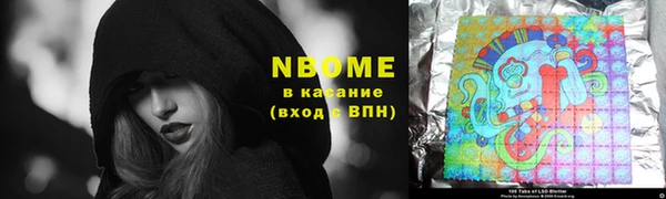 сатива Верхний Тагил