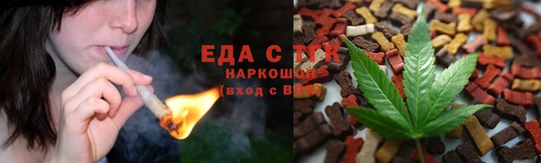 мяу мяу мука Володарск