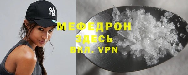 а пвп мука Волосово