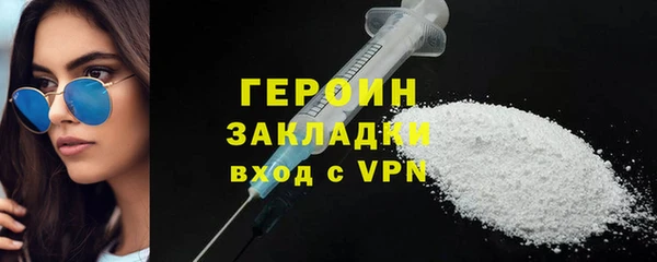 мяу мяу мука Володарск