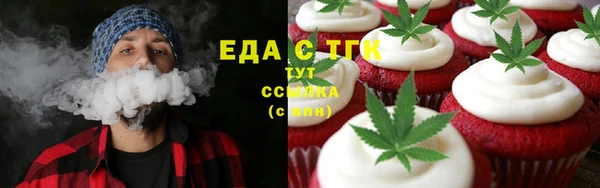 а пвп мука Волосово