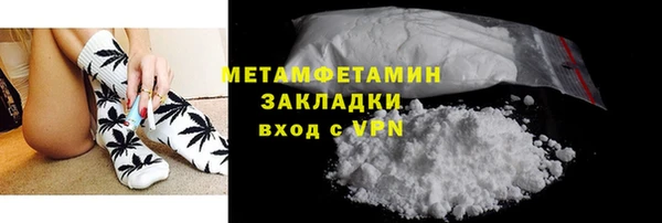 мяу мяу мука Володарск