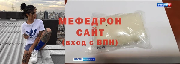 а пвп мука Волосово