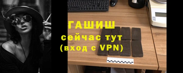 мяу мяу мука Володарск
