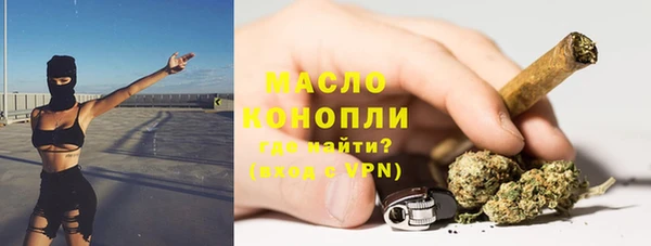 трава Волоколамск