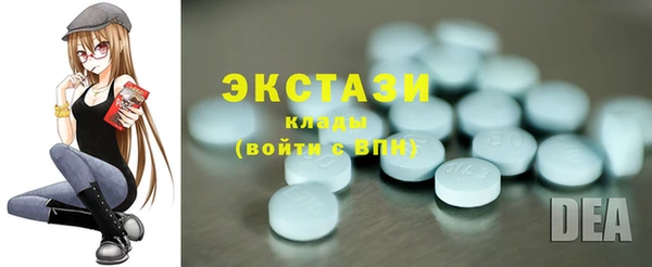 мяу мяу мука Володарск