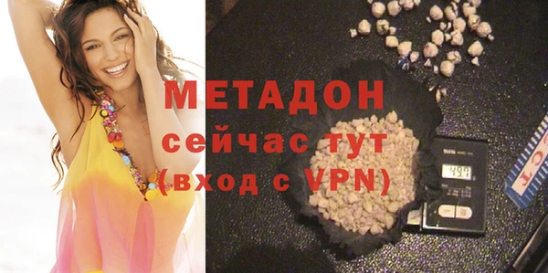 сатива Верхний Тагил