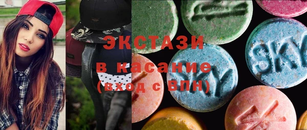 трава Волоколамск