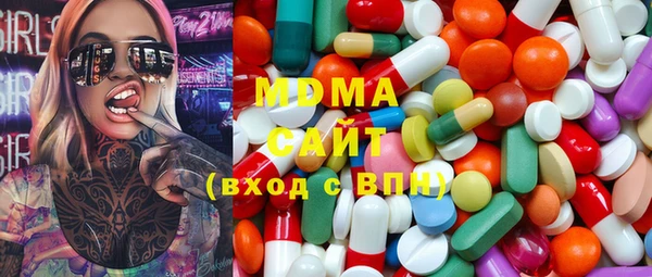трава Волоколамск