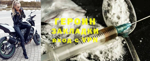 мяу мяу мука Володарск
