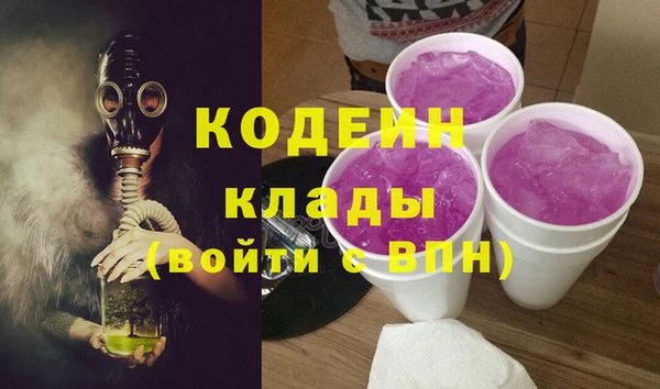 трава Волоколамск