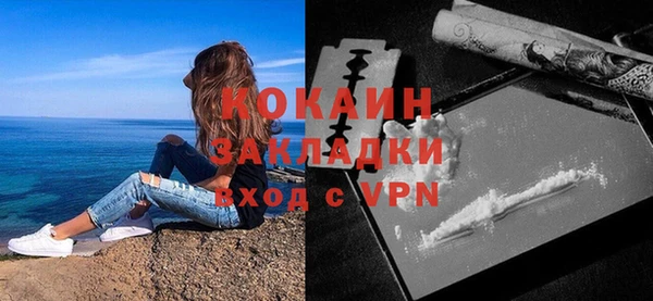 а пвп мука Волосово