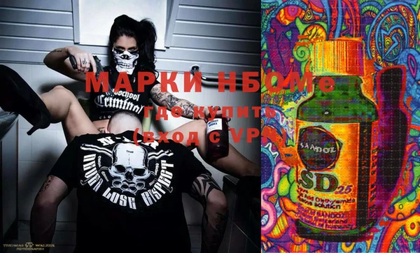 мяу мяу мука Володарск
