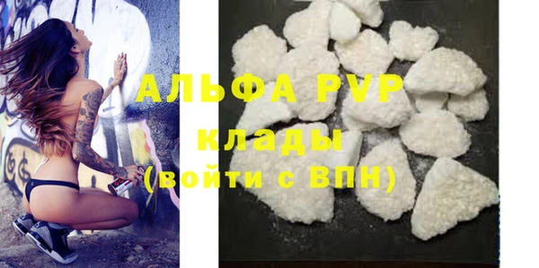 а пвп мука Волосово