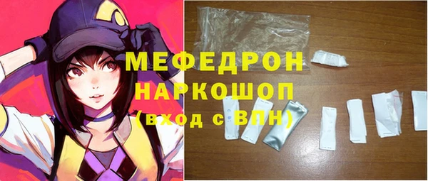 а пвп мука Волосово