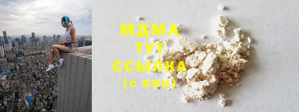 а пвп мука Волосово