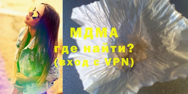 мяу мяу мука Володарск