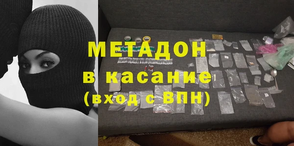 мяу мяу мука Володарск