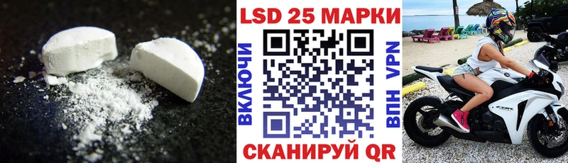 Купить где  Химки  Лсд 25 экстази ecstasy 