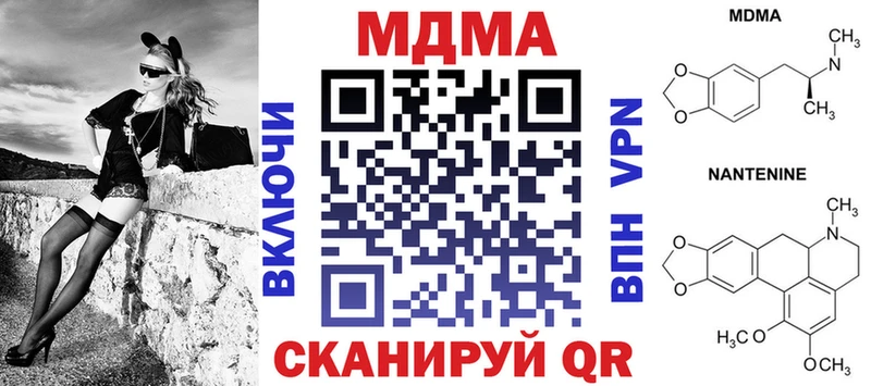МДМА VHQ  Купить где  Химки 