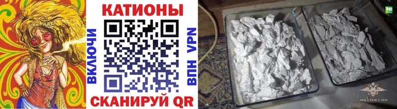 МЯУ-МЯУ мука  Купить закладки  Химки 