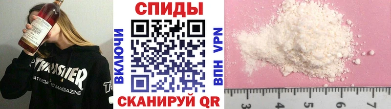 Первитин пудра  Купить  Химки 